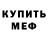 Кетамин ketamine Valera Denisov
