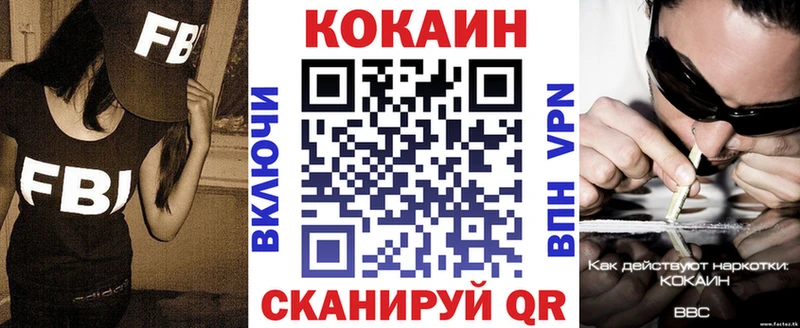 COCAIN 98%  Весьегонск 