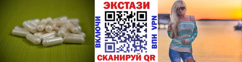 нарко площадка состав  кракен ONION  Весьегонск  Экстази Philipp Plein 