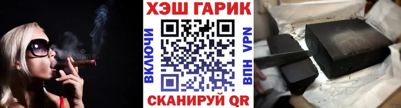 наркошоп  Весьегонск  ГАШИШ Premium 