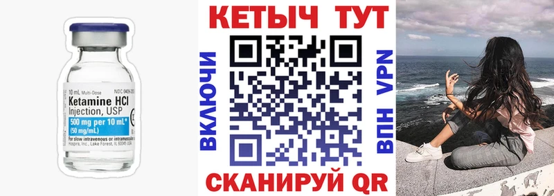 mega рабочий сайт Весьегонск КЕТАМИН ketamine