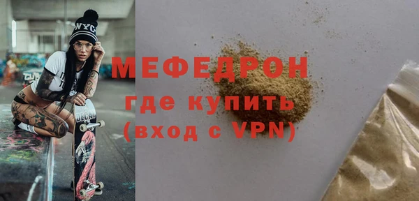 соль курить ск Елабуга