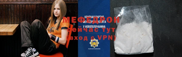 соль курить ск Елабуга