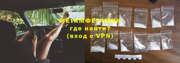 соль курить ск Елабуга