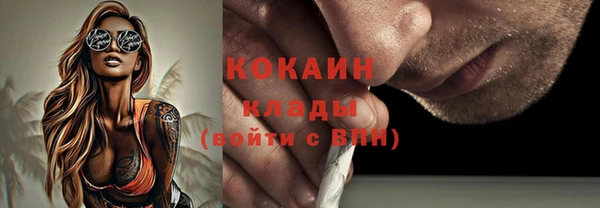 бутик Ельня