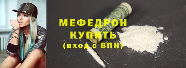 бутик Ельня