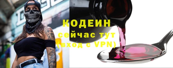 соль курить ск Елабуга