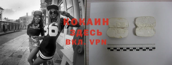 соль курить ск Елабуга