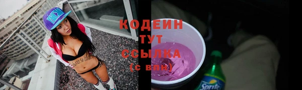 бутик Ельня