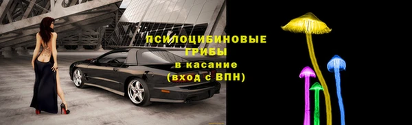 бутик Ельня