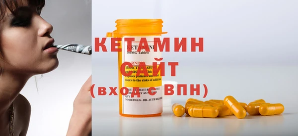 бутик Ельня