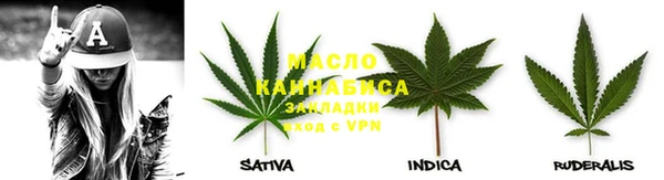 соль курить ск Елабуга