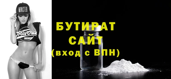 бутик Ельня