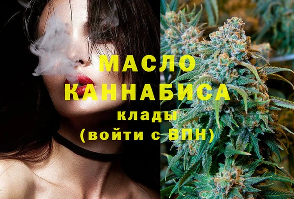 бутик Ельня