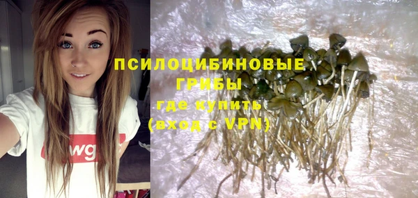 марихуана Усинск