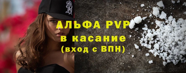 соль курить ск Елабуга