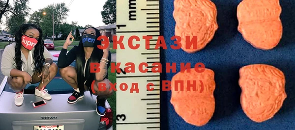 бутик Ельня