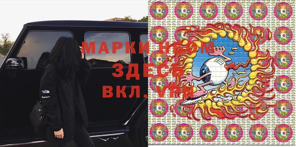 бутик Ельня