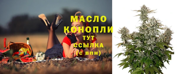 амф Усолье-Сибирское