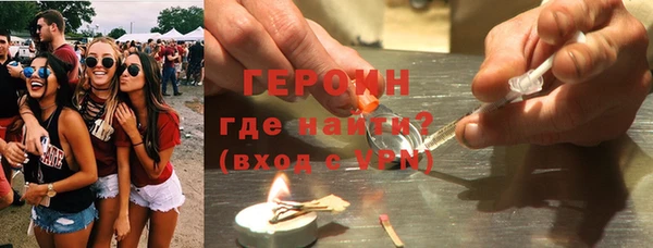 бутик Ельня