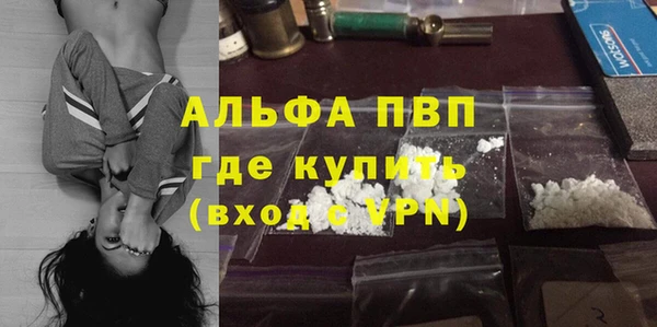 соль курить ск Елабуга