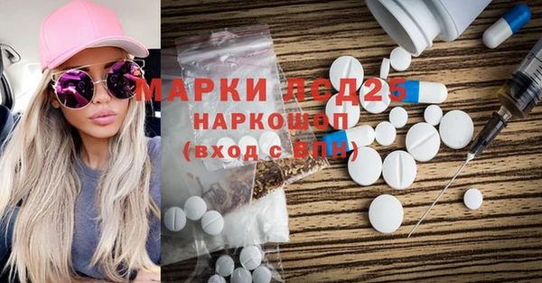 бутик Ельня