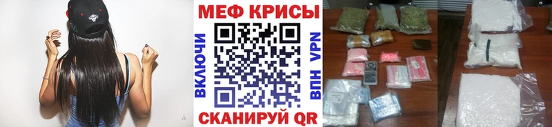 купить наркотики цена  Весьегонск  МЕФ VHQ 