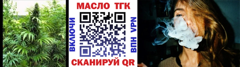 ТГК вейп с тгк blacksprut зеркало Весьегонск